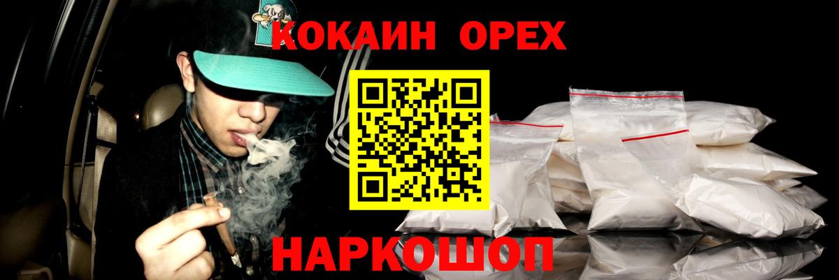 COCAIN Перу Костомукша