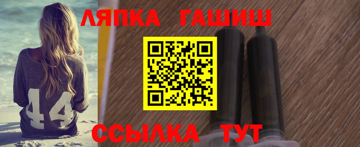 ГАШ Premium Костомукша