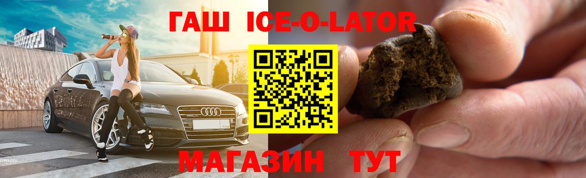 Меф МЯУ МЯУ   Каннабис  НБОМе  ЭКСТАЗИ  Костомукша  Cocaine  Alpha PVP СОЛЬ кристаллы  Вход с VPN  ГАШИШ 
