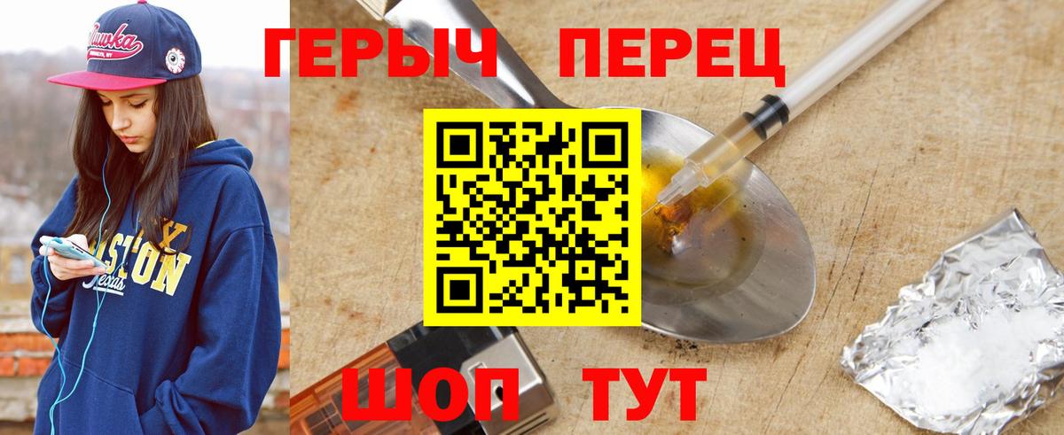 Героин Афган  Вход с VPN  Героин  Костомукша 