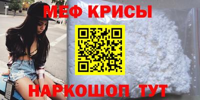гидра Жуковский