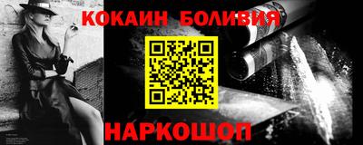 гидра Жуковский