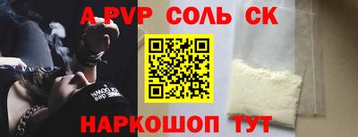 гидра Жуковский
