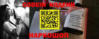 кокаин VHQ Заволжье