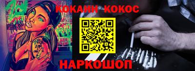 гидра Жуковский