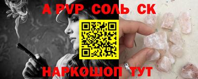 гидра Жуковский