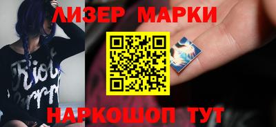 кокаин VHQ Заволжье