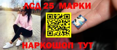 гидра Жуковский