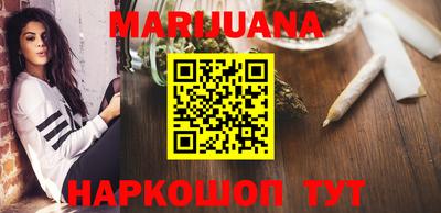 гидра Жуковский