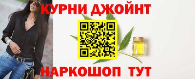 гидра Жуковский