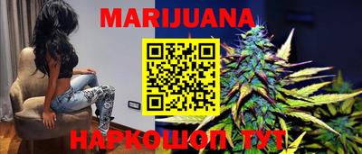трава Заводоуковск