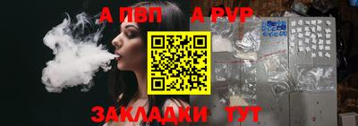 гидра Жуковский