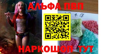кокаин VHQ Заволжье