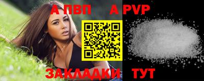 кокаин VHQ Заволжье