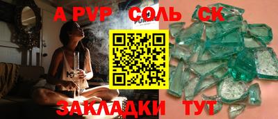 гидра Жуковский