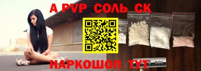 кокаин VHQ Заволжье