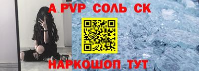 гидра Жуковский