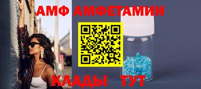 кокаин VHQ Заволжье
