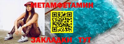 гидра Жуковский