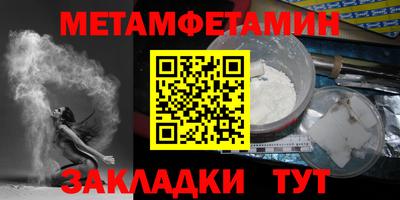 трава Заводоуковск