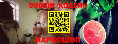 гидра Жуковский