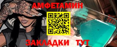 кокаин VHQ Заволжье