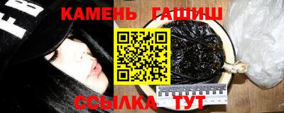 гидра Жуковский