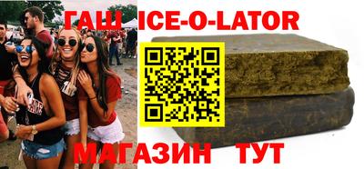 кокаин VHQ Заволжье