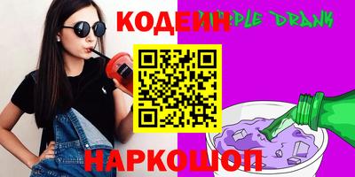 трава Заводоуковск