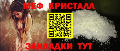 трава Заводоуковск
