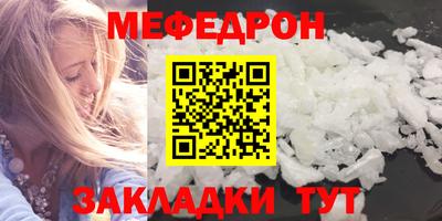 гидра Жуковский