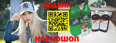 гидра Жуковский