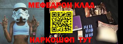 трава Заводоуковск