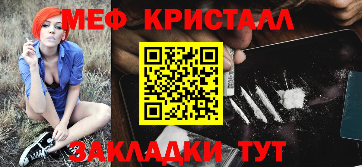 МЕФ  Костомукша
