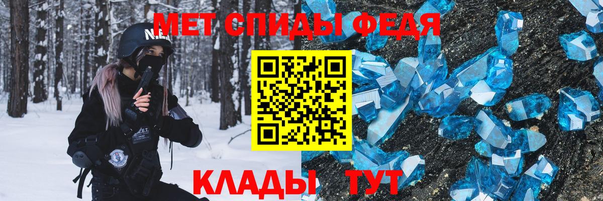 Первитин витя  Вход с VPN  Костомукша 