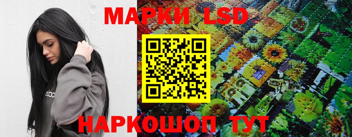 Костомукша  Марки 25I-NBOMe 1500мкг  Марки 25I-NBOMe  Вход с VPN 