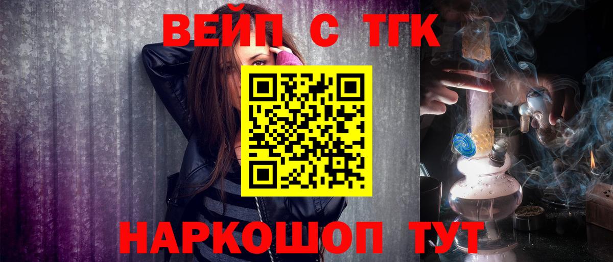 ТГК концентрат Костомукша