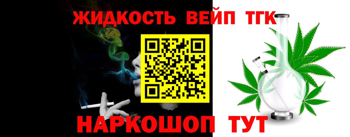 ТГК THC oil  Вход с VPN  Костомукша 