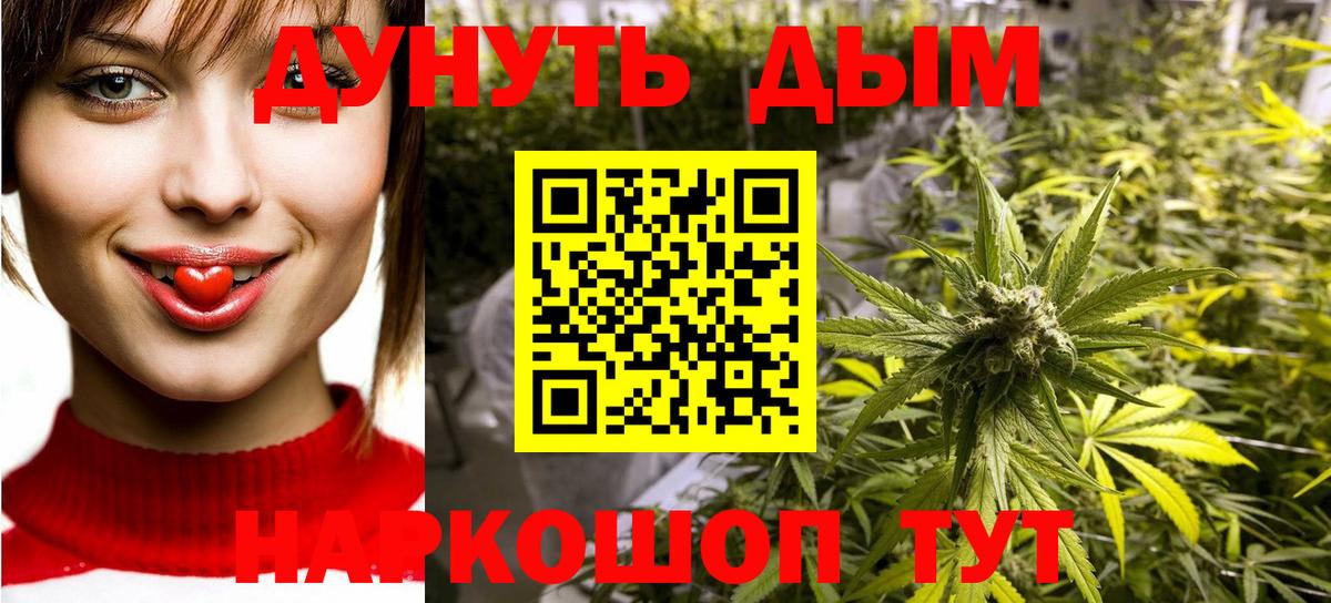 Бошки Шишки White Widow  Шишки марихуана Ganja  Вход с VPN  Конопля план  Костомукша 