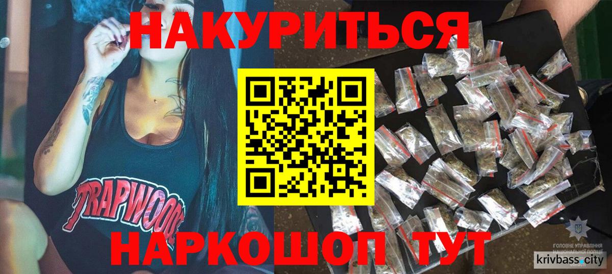Бошки марихуана план Костомукша